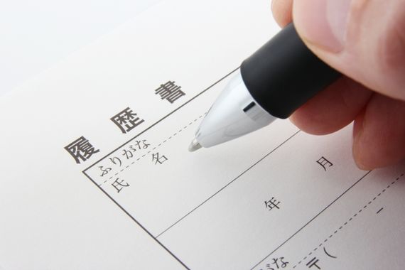 完全出来高制