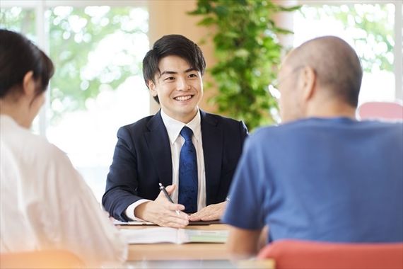 安心